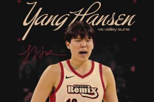 下半场+24杨瀚森G联盟首秀先抑后“杨” 砍8分13板4助1断1帽