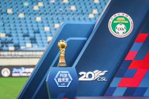 亚战积分：中超亚洲第8东亚第4，2027-28赛季亚冠精英赛名额1+1