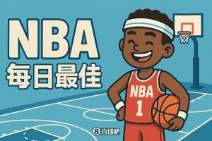 【直播吧评选】12月6日NBA最佳球员