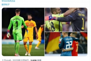 特狮社媒晒与阿尔巴合照：昨晚是你的完美谢幕，祝新篇章一切顺利