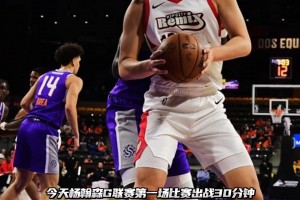 今天比赛完 总没有人吐槽杨瀚森没进步了把？13板其中5前场板