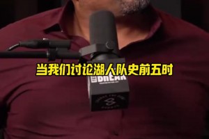 手机拍摄夺冠瞬间！全运广东女篮击败四川！杨舒予姐妹&队友抱头痛哭