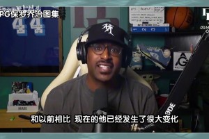 原来职业球员也会转不好！国王众将挑战转球，谁是最强选手？