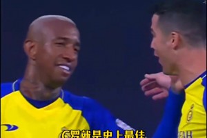 不和？塔利斯卡：C罗就是史上最佳，能和他一起踢球像做梦一样