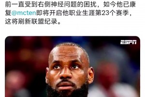 科比这两下子看着简单，但普通人做起来真的难