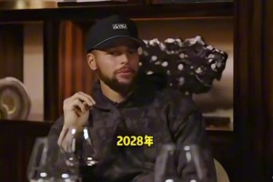 库里不敢肯定能参加洛杉矶奥运！詹姆斯：我们最后巅峰留在巴黎