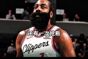 懂球小姐姐表白登哥：我爱你！球队这么难情况下他都没放弃！