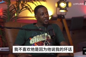 生涯转折点！保罗此前：假如当年和科比联手，故事将完全不同！