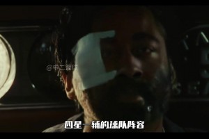 球迷大嗓门喊“杨瀚森牛逼！”，把小杨吓一跳