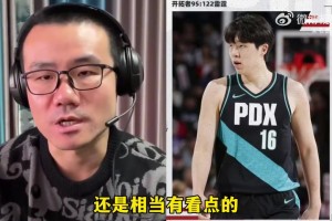 徐静雨：杨瀚森的防守和速度依旧是大问题，雷霆几乎每个回合都会针对杨瀚森进行发起