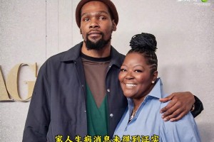 太阳队记曝光杜兰特缺席火箭vs太阳的比赛是因杜兰特当爹了！