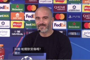 这什么特效！？帕尔默被拍到走路正常在切尔西的食堂！