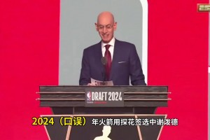 视频在网上火了！南京理工大学同学表演《库里之歌》