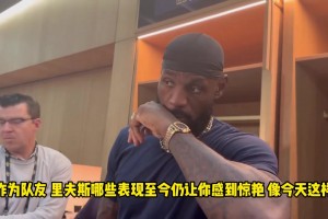 昨天太准了！今夏亚洲杯输给中国男篮后，李贤重毛巾捂脸痛哭！