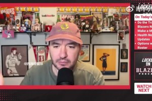 马未都此前谈科比：每一个成功者一定要有永不言弃的精神！