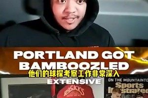 字母哥打趣：我35岁成历史得分王！5年后说不准老婆都不要我了