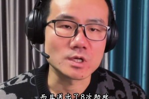 徐静雨：现在里夫斯的稳定性已达到球星档次，东契奇就像巅峰哈登