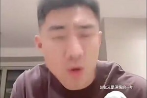 03年亚锦赛决赛30分15板5盖帽打爆韩国！姚明国家队最强一战？