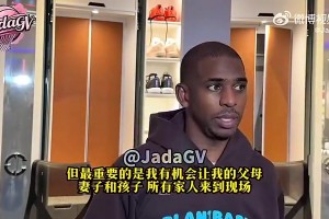 真是没想到啊…保罗曾谈：能回来不可思议！我爱快船&这里的球迷