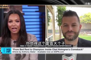 卢和保罗此前一起做客节目：教练犯一点错就会下课，而球员却不是