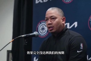 卢发话了：保罗离开是管理层决定与我无关只是这环境不适合他