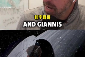 阿里纳斯预测：字母哥若去湖人搭档东契奇 2~3年内就能夺冠