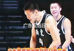U18广东男篮93-87上海男篮弟子